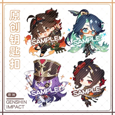 Брелки Genshin Impact 28 штук