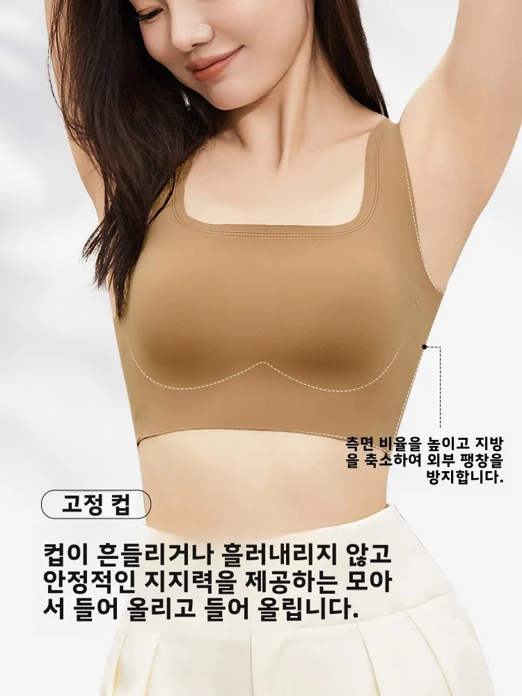 TIMIER 24 New Thin Nude Feel Seamless Pull-up Push-up Underwear Vest-Sle Breast Collection Not Emp Cup Prevent Accessory ... |