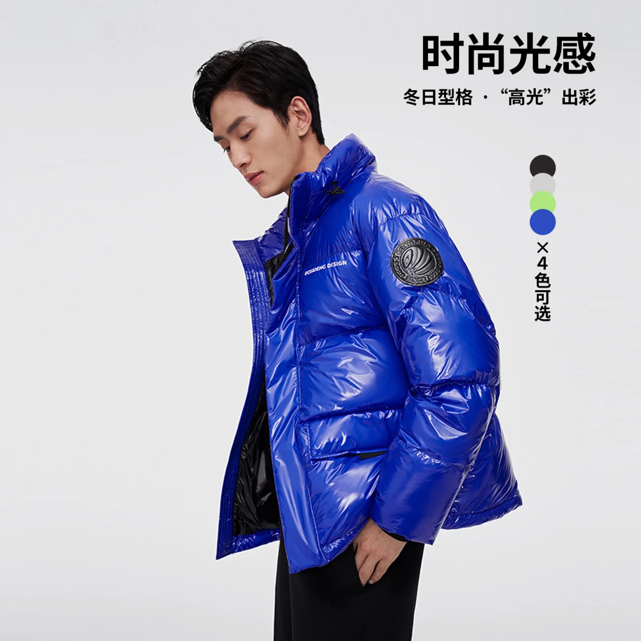 BOSIDENG зимняя куртка на 90% гусином пуху мужская куртка-пуховик Ulatra легкая