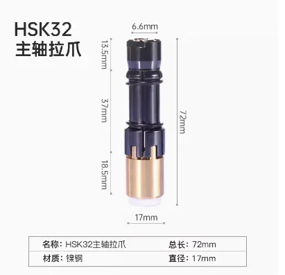 Когти шпинделя с ЧПУ сделанные из Тайваня когтями высокой точности HSK32-HSK40-HSK50-HSK60