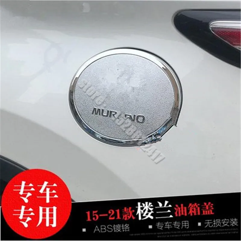 

ABS Chrome Car Fuel Tank Cover Gas Tank Cover Trim for Nissan Murano 2015-2021 Car styling