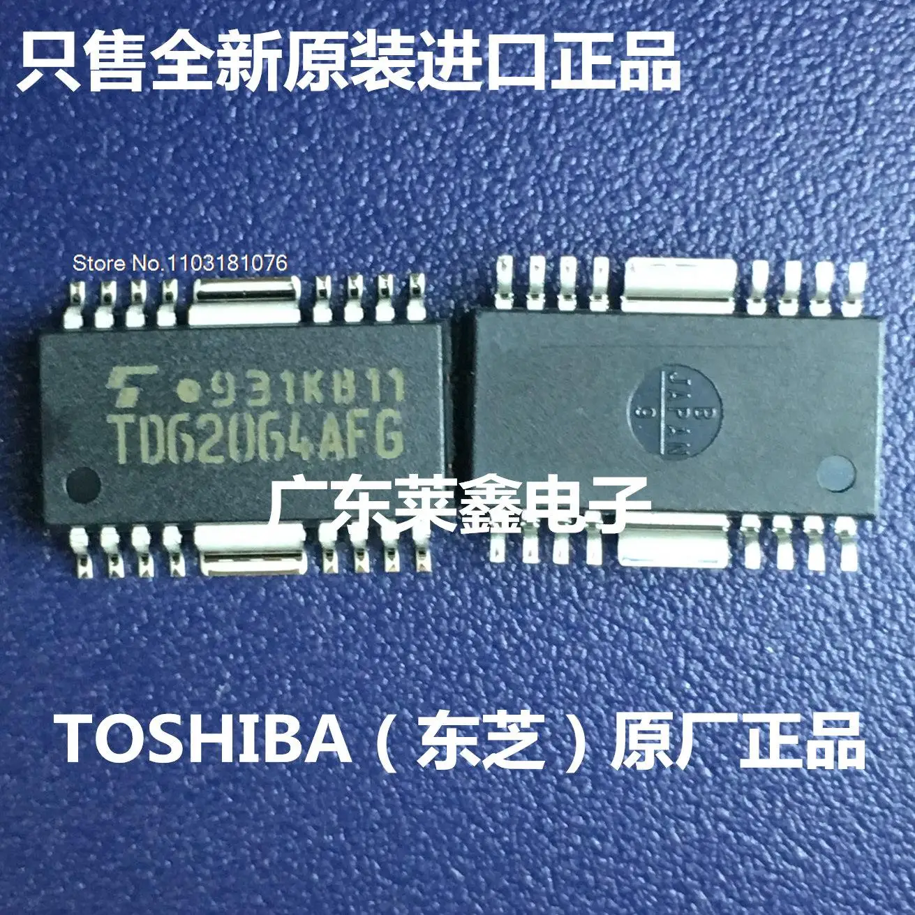 

5PCS/LOT TD62064AFG TD62064AF TD62064 SOP-16