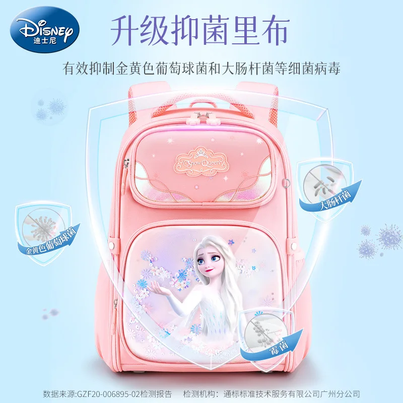 Original Disney Princess Aisha children's backpack, spine protection technology, antibacterial material, Disney schoolbag
