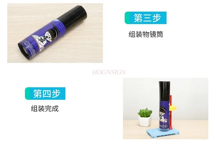 Студенческий научный эксперимент микроскоп научное и технологическое небольшое