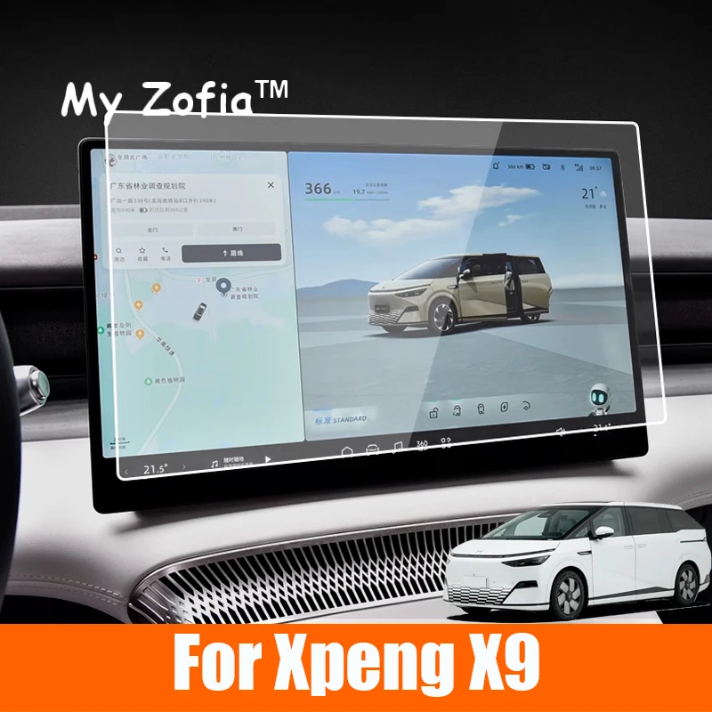 Для Xpeng X9 2024 2025 2026 Автомобильная навигационная пленка экран защитная из
