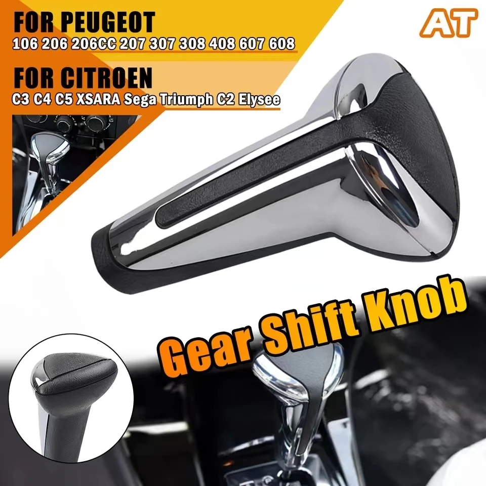 Автоматическая ручка переключения передач AT для PEUGEOT 106 206 206CC 207 307 308 408 607 608 CITROEN C3 C4