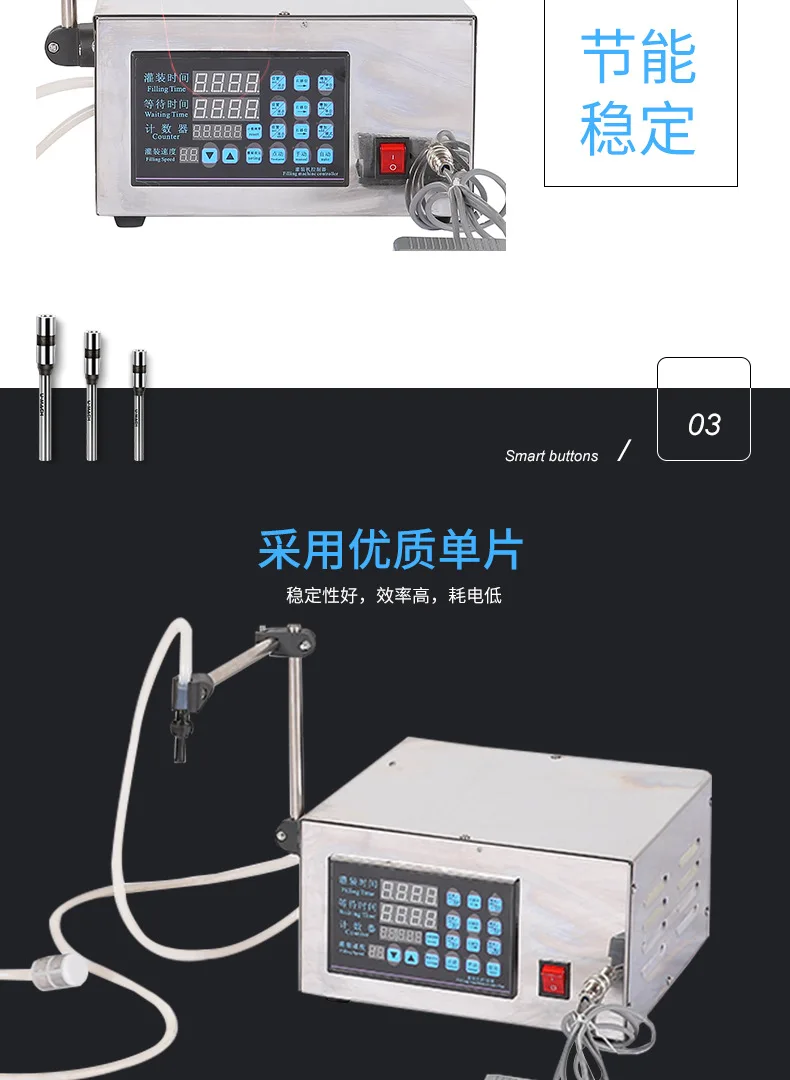 GFK-280 маленькая разливочная машина для жидкости автоматическое устройство