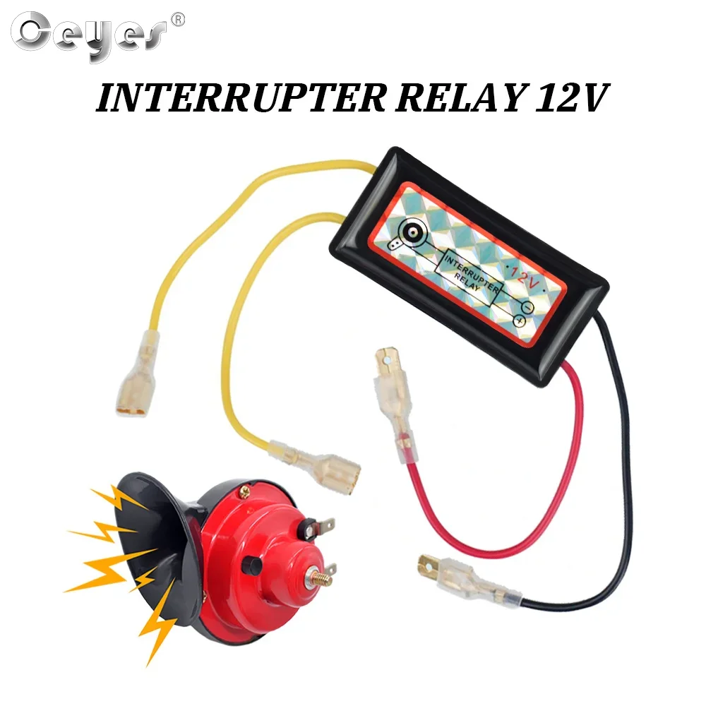 Электрический звуковой гудок для мотоциклов автомобилей лодок с реле 410 Гц + 510 2