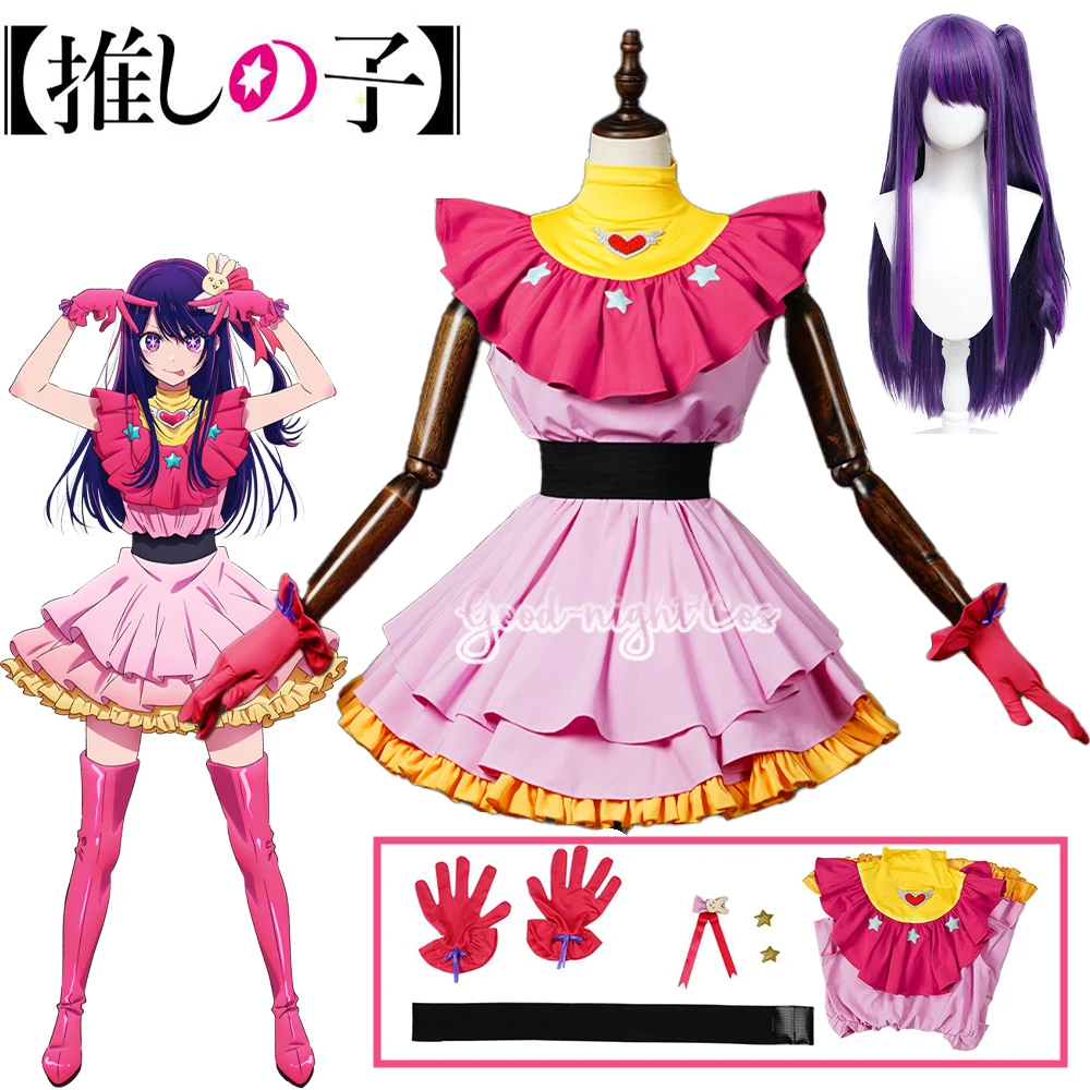 

Костюм для косплея аниме Oshi No Ko Hoshino Ai, искусственный парик, платье аниме для милой девочки, Лолита, Хэллоуин, искусственная игра