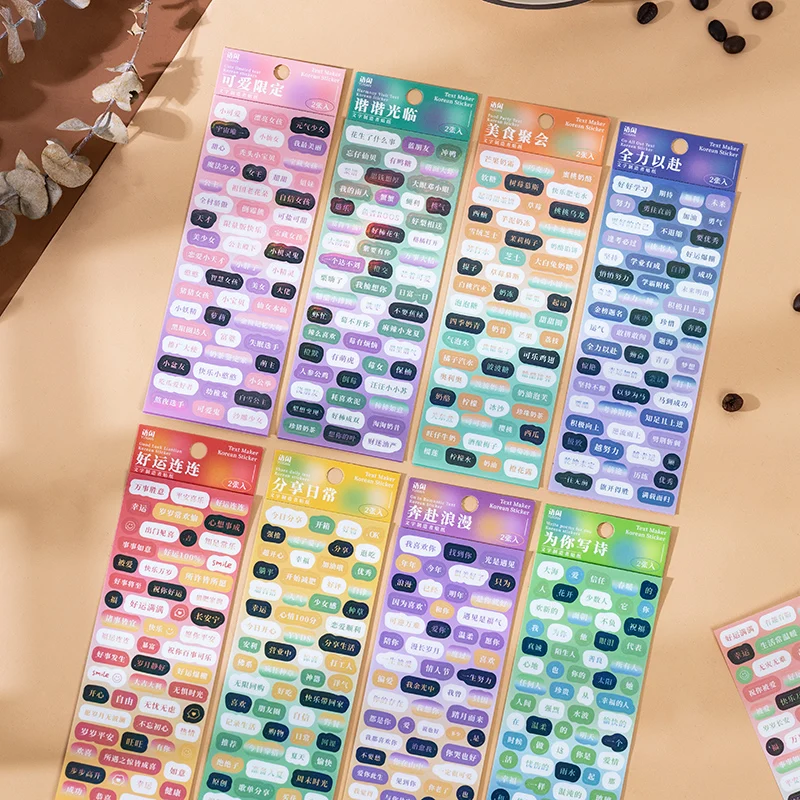 

16packs/LOT word maker series creative decoration DIY art paper stickers