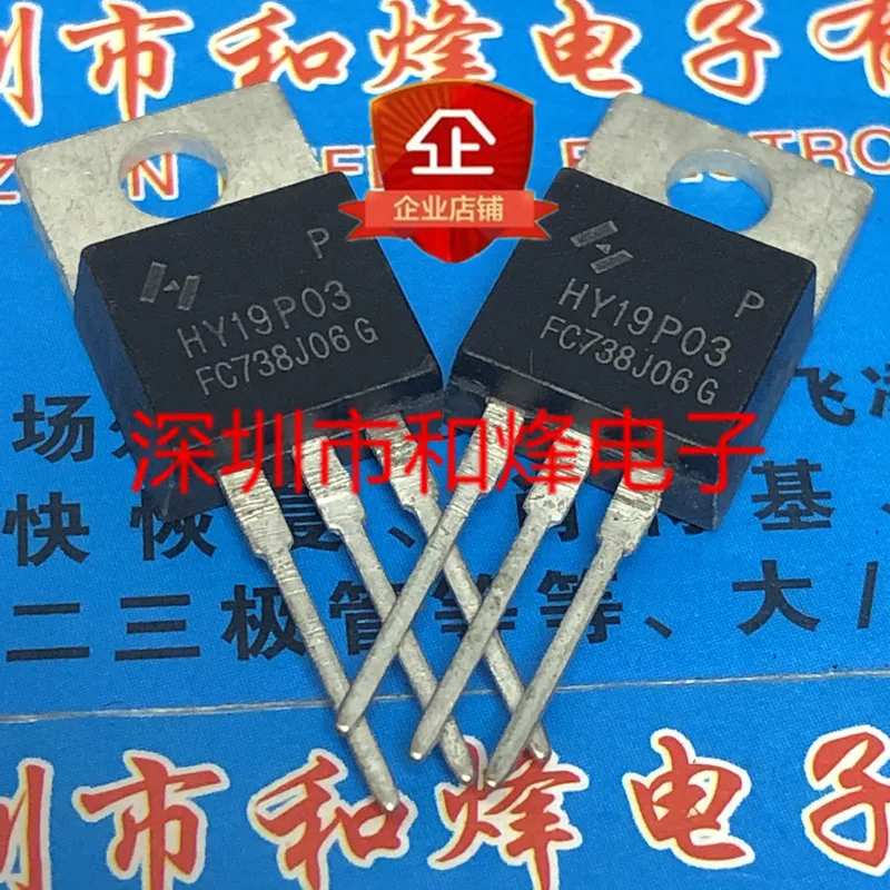 

5PCS-10PCS HY19P03 HY19P03P TO-220 30V 90A New And Original On Stock