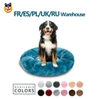 Круглые длинные плюшевые кровати для больших собак, зимние товары для домашних животных, подушка, очень мягкие, пушистые, удобные коврики для кошек, аксессуары