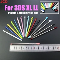 jcd 1pcs multi color plastic metal touch screen pen stylus portable pen pencil touchpen set for 3ds xl ll