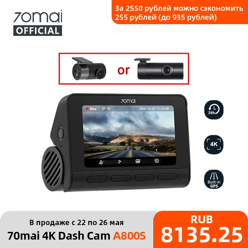 70mai 4K Dash Cam A800S Built-in GPS ADAS 140FOV 70mai Camer