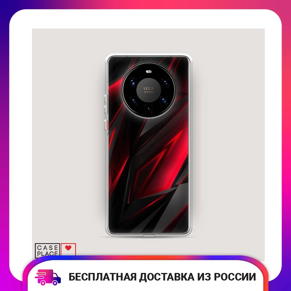 Чехол Силиконовый для Huawei Mate 40 Pro Plus Игровой фон защитный тонкий мягкий