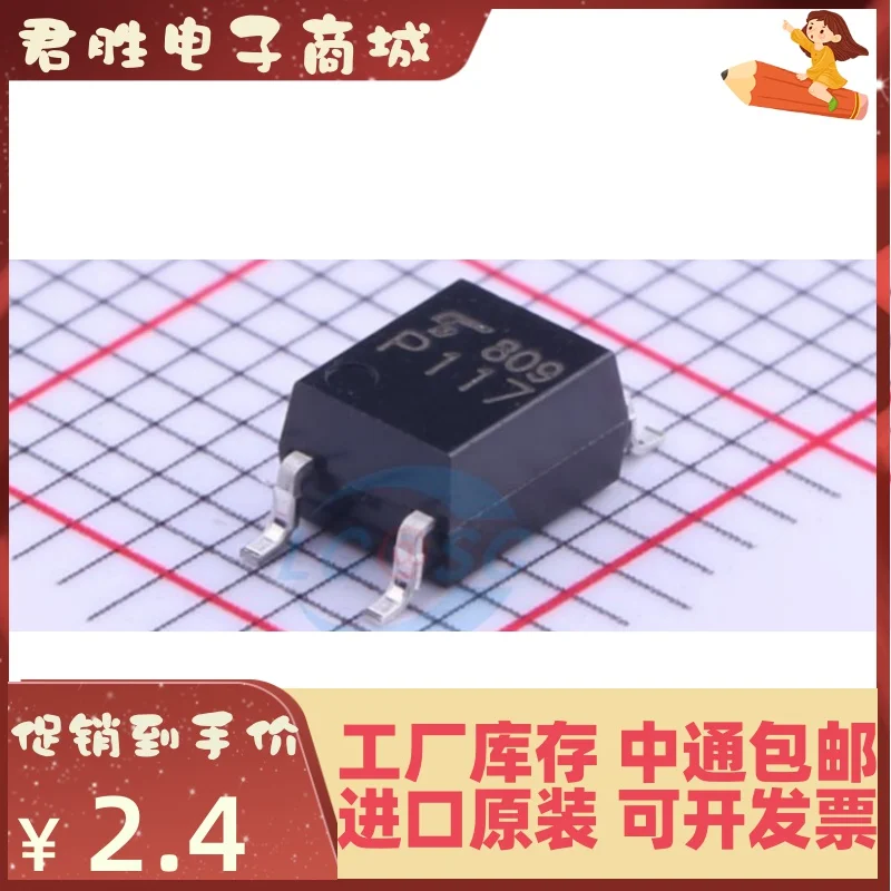 20pcs 100% orginal new TLP117 TLP117A P117A Photocoupler SOP5 SMD