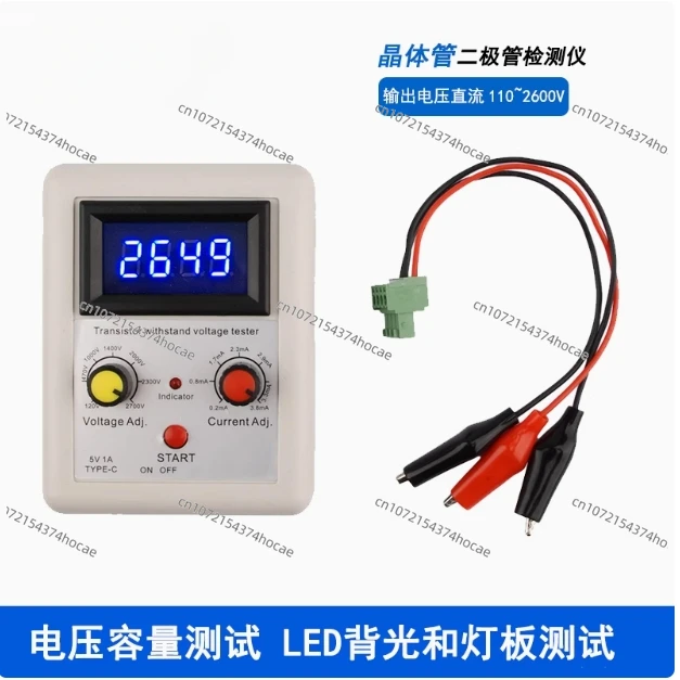 Новый тестер напряжения выдерживаемого транзистора MOS Tube IGBT Детектор