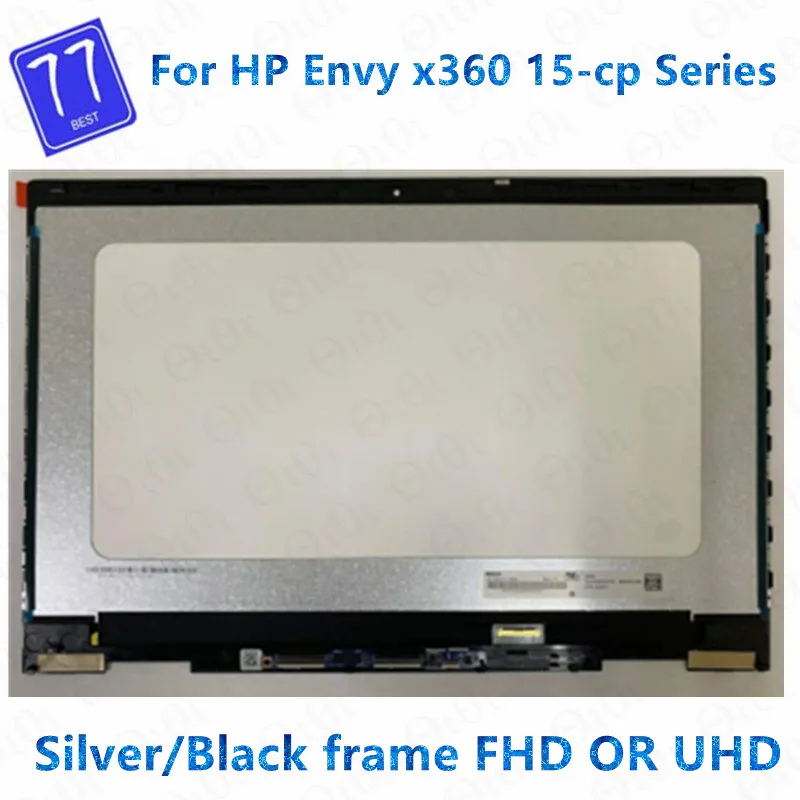

L25821-001 L23792-001 For HP Envy x360 15-cp 15-cp0008ca 15-cp0010nr LCD Touch Screen Digitizer Repacement Assembly With Bezel