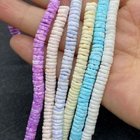 natural shell round dyeing loose beads 5 6mm for necklace making diy charm fashion earrings bracelet accessories wholesale