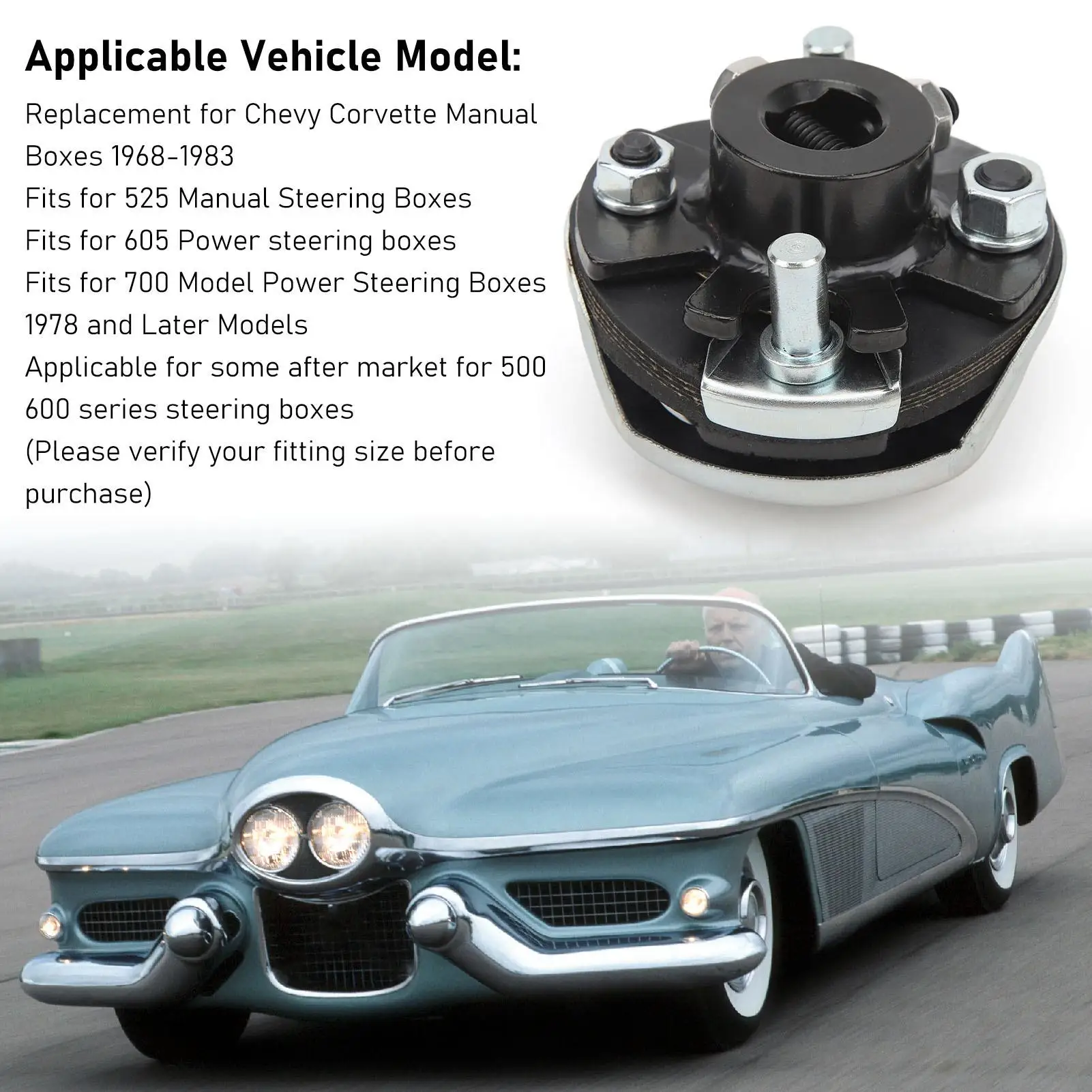 Соединительная муфта для рулевой тряпки металлическая сменная коробка рулевого