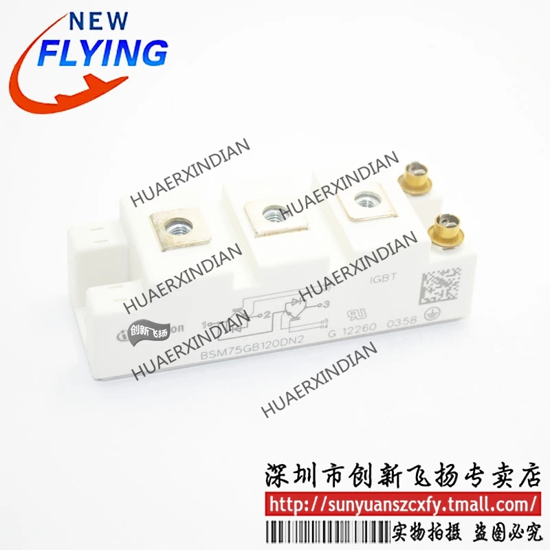 

Brand New Original BSM75GB120DN2 75A1200V