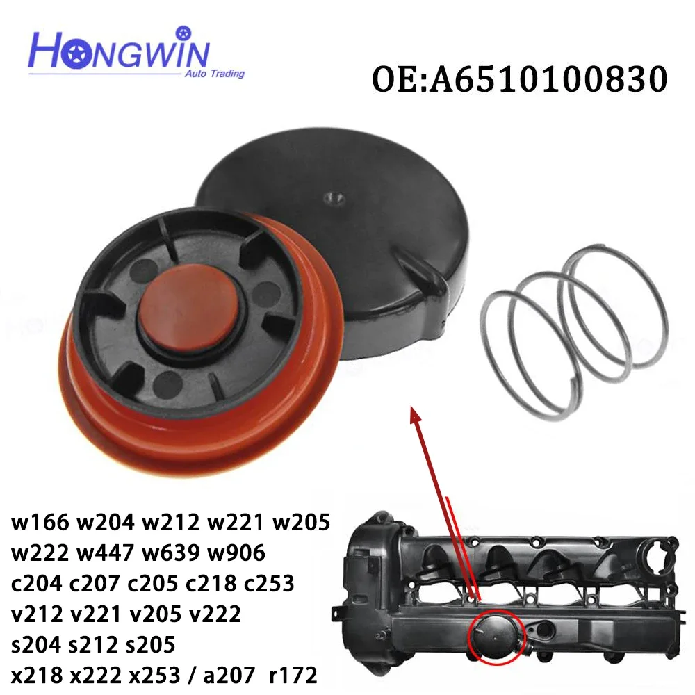 

A 6510100830 Крышка клапана PCV с мембраной для Mercedes-Benz C-Class W204 E-Class S-Class V-Class ML 2.2L 6510109118 6510100630