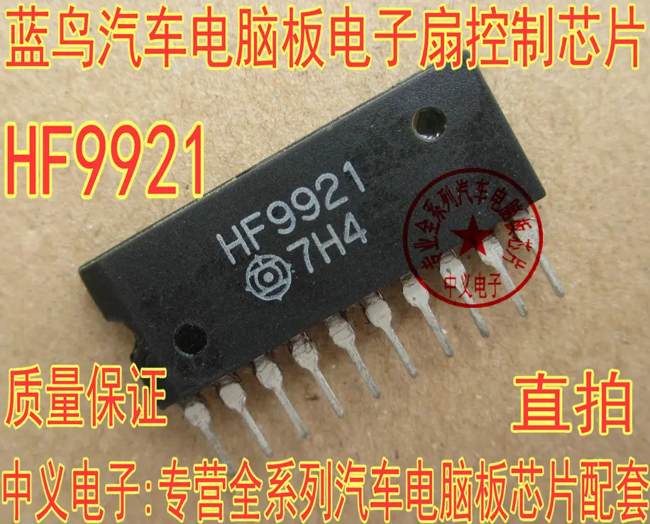 

Free shipping HF9921 10PCS