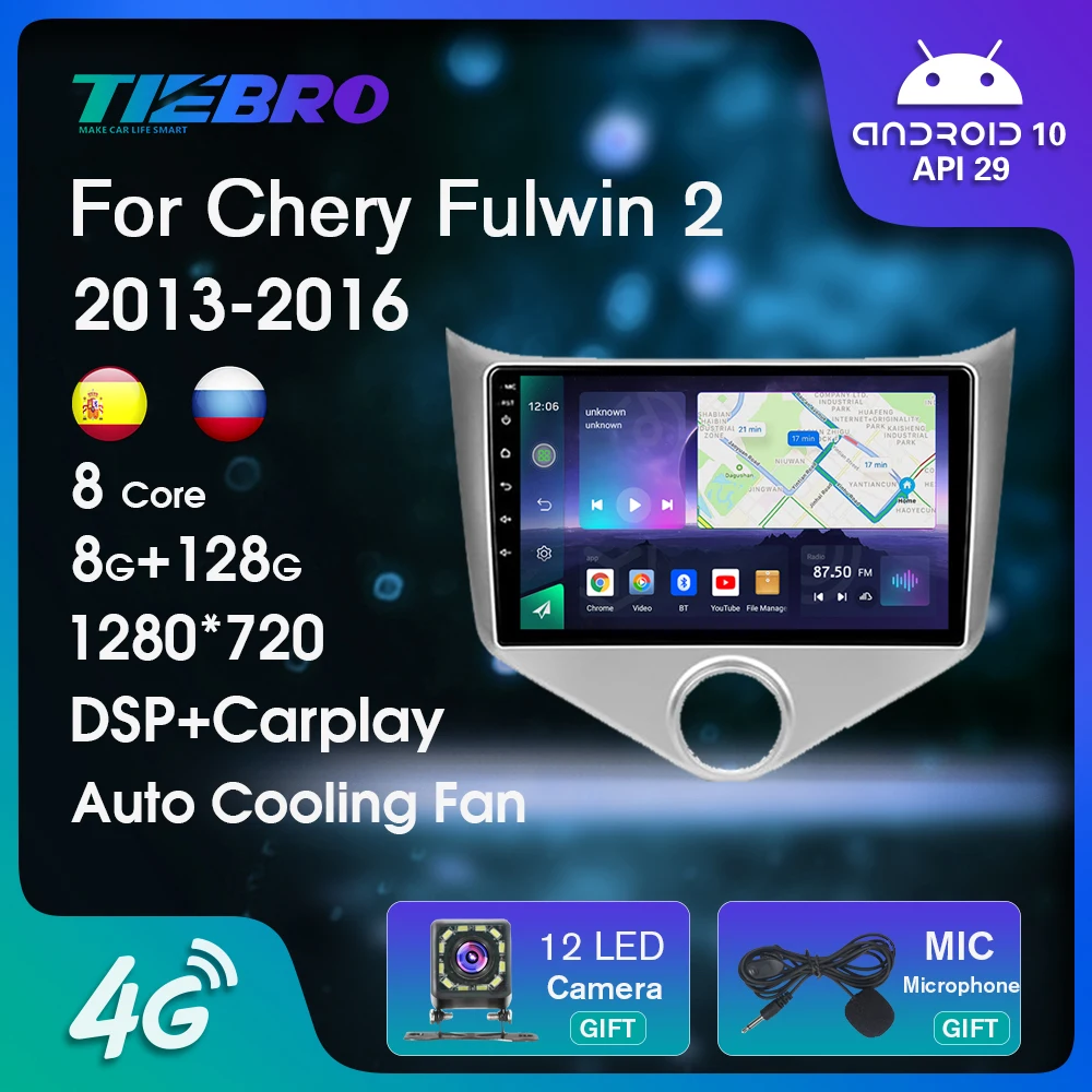 

Головное устройство Tiebro 8G + 128G автомобильное радио для Chery Fulwin 2 Very A13 2013-2016 2DIN Android 10 стерео приемник GPS навигация автомобильное радио