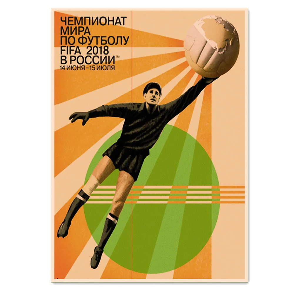 

2018 Russia FIFA WORLD CUP, Retro Football Pictures Wall Chart Vintage Kraft Posters and Prints Painting Wall Sticker Home Decor