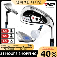 pgm golf 7 irons for men and women beginners practice club golf club training carbon steel shaft victor men and women %ea%b3%a8%ed%94%84 7%eb%b2%88 %ec%95%84%ec%9d%b4%ec%96%b8