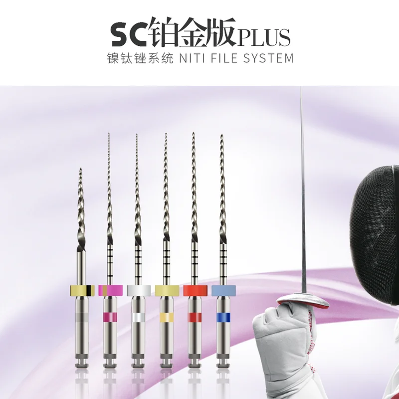 Стоматологический инструмент эндоротационные напильники рандомные SC Plus для