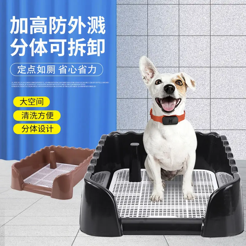 

Dog Toilet with High Splash Proof Large, Medium and Small Dog Toilets Pet Bedpan with Column for Defecation Induction