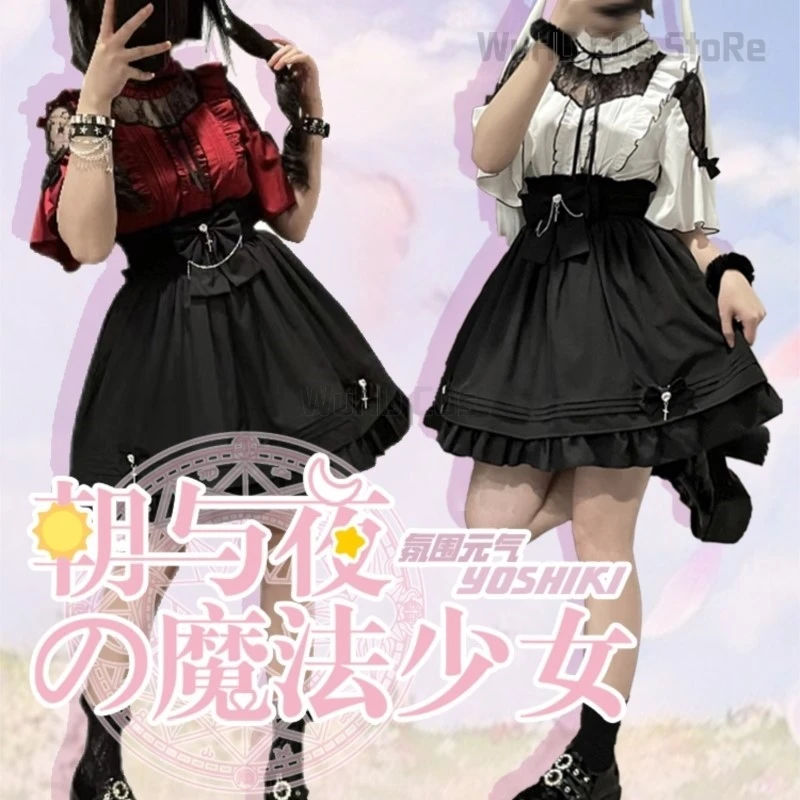 Женский костюм yanjai Kei платье топ JiraiKei японская корейская модная одежда в стиле