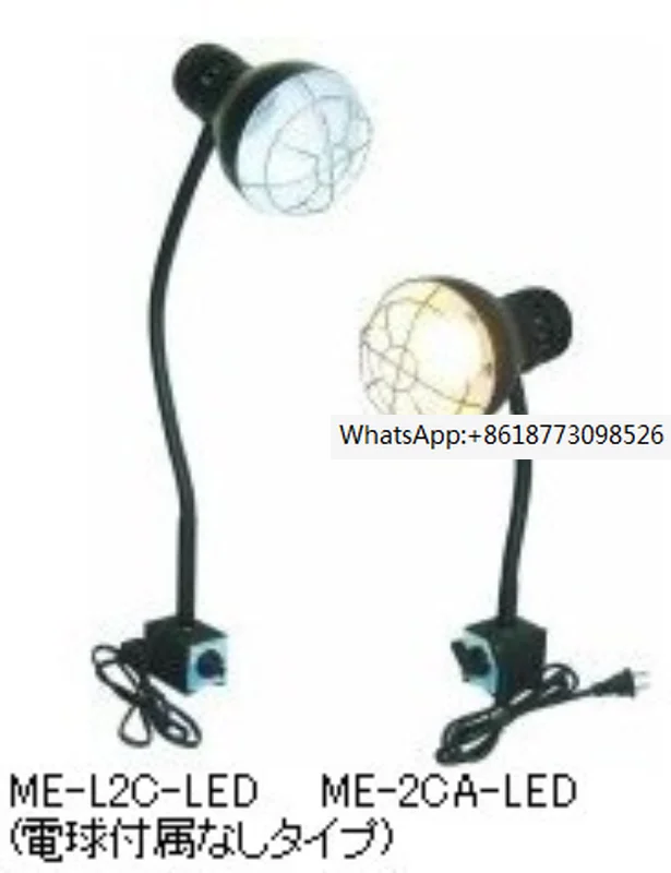 

Japan KANETEC strong magnetic lamp holder ME-2CA-LED/magnetic holder, lamp comes separately
