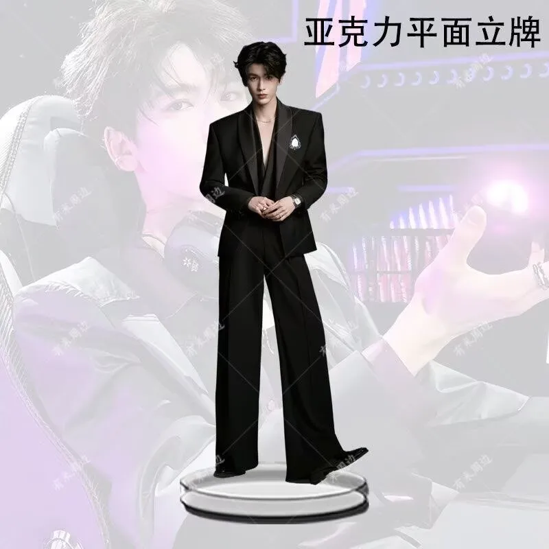 Фото Новый популярный товар: акриловая подставка для фигурки человека Zhang Linghe для украшения стола, подарок для фанатов, сувенир. №3