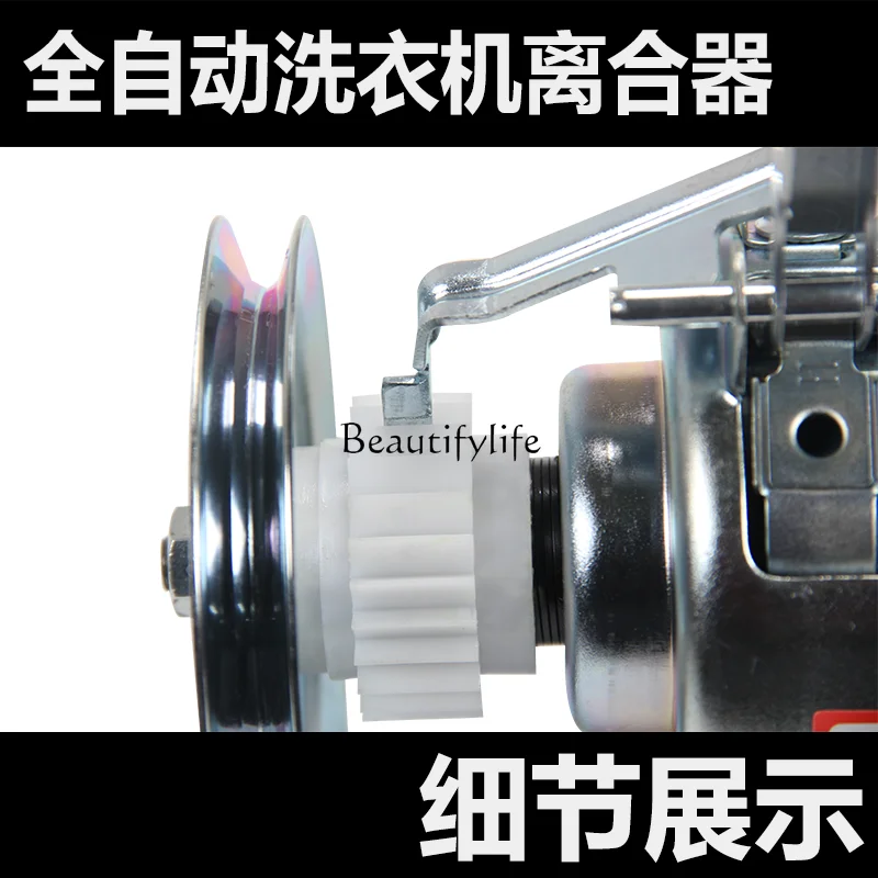 Фрикционная подставка для стиральной машины (S)/1088G/2188G (H)/фрикционная