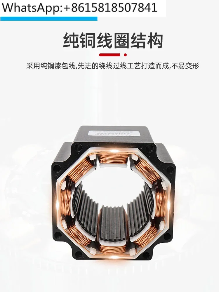 Набор шаговых электродвигателей с замкнутым контуром и регулируемой скоростью