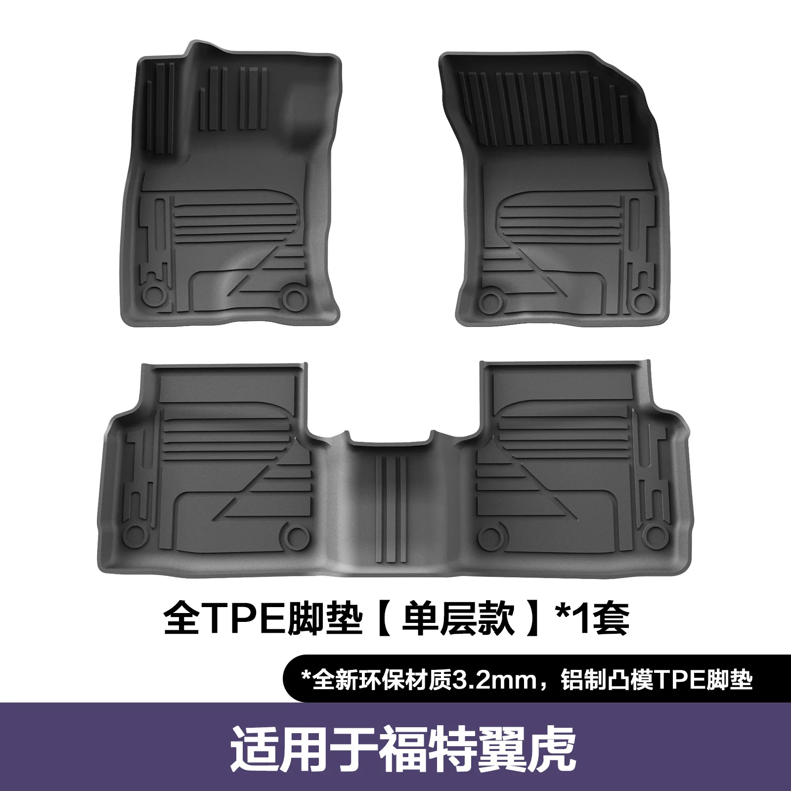 Автомобильные коврики для Ford Escape Kuga 2019-2026, экологичные, из TPE, всепогодные, для североамериканского рынка (art.: 3920dc83b975d) - 3920dc83b975d