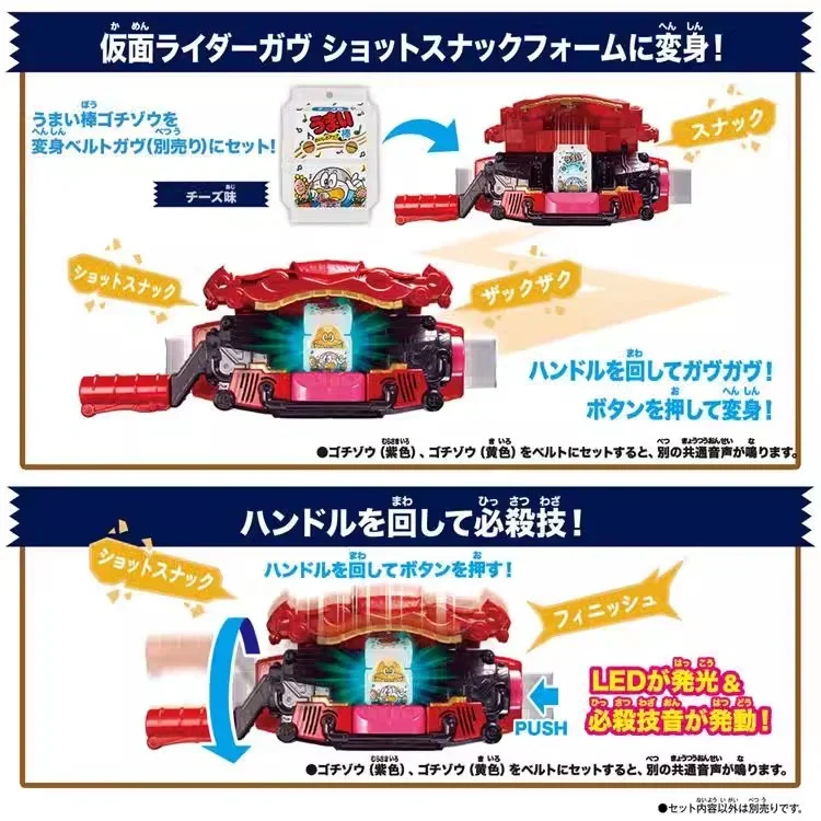 Фото В наличии: Фигурка Baidai Kamen Rider Gavv DX Special Set 02, модель аниме-персонажа, декоративная игрушка, подарок на день рождения №5