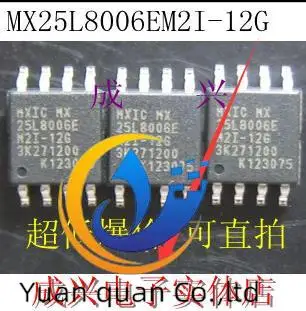 

30pcs original new MX25L8006EM2I-12G 1M Flash Flash Chip SOP-8