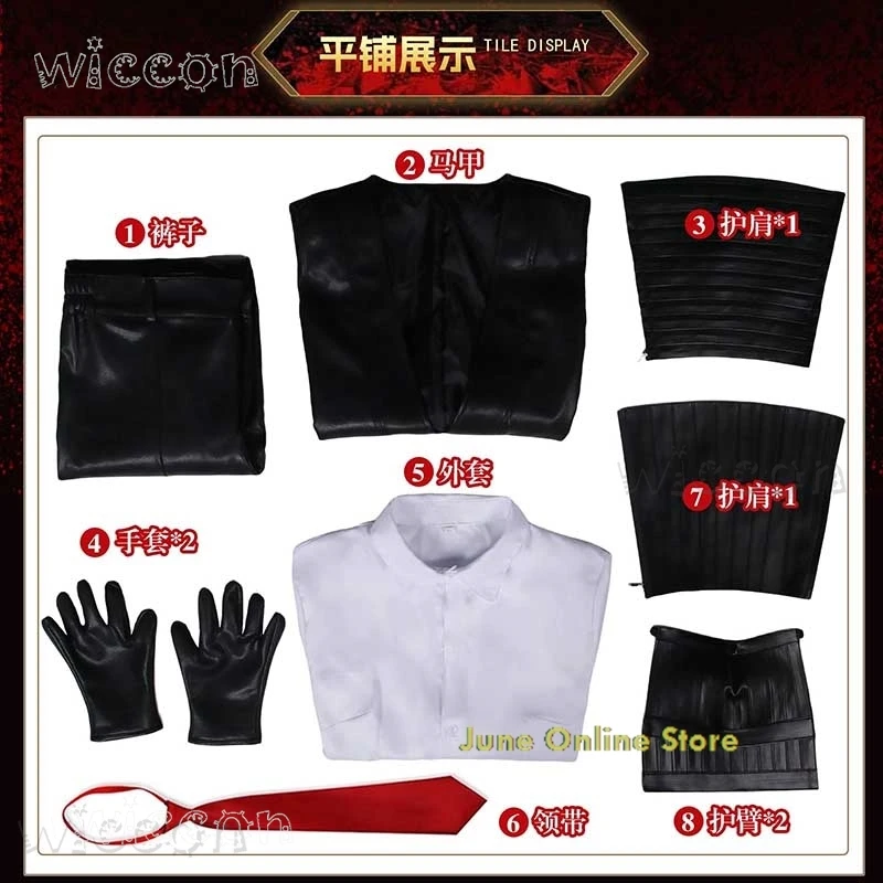 Южная секция 6 Грегор косплей костюм униформы игры LCB Sinner 13 Limbus костюмы наряд