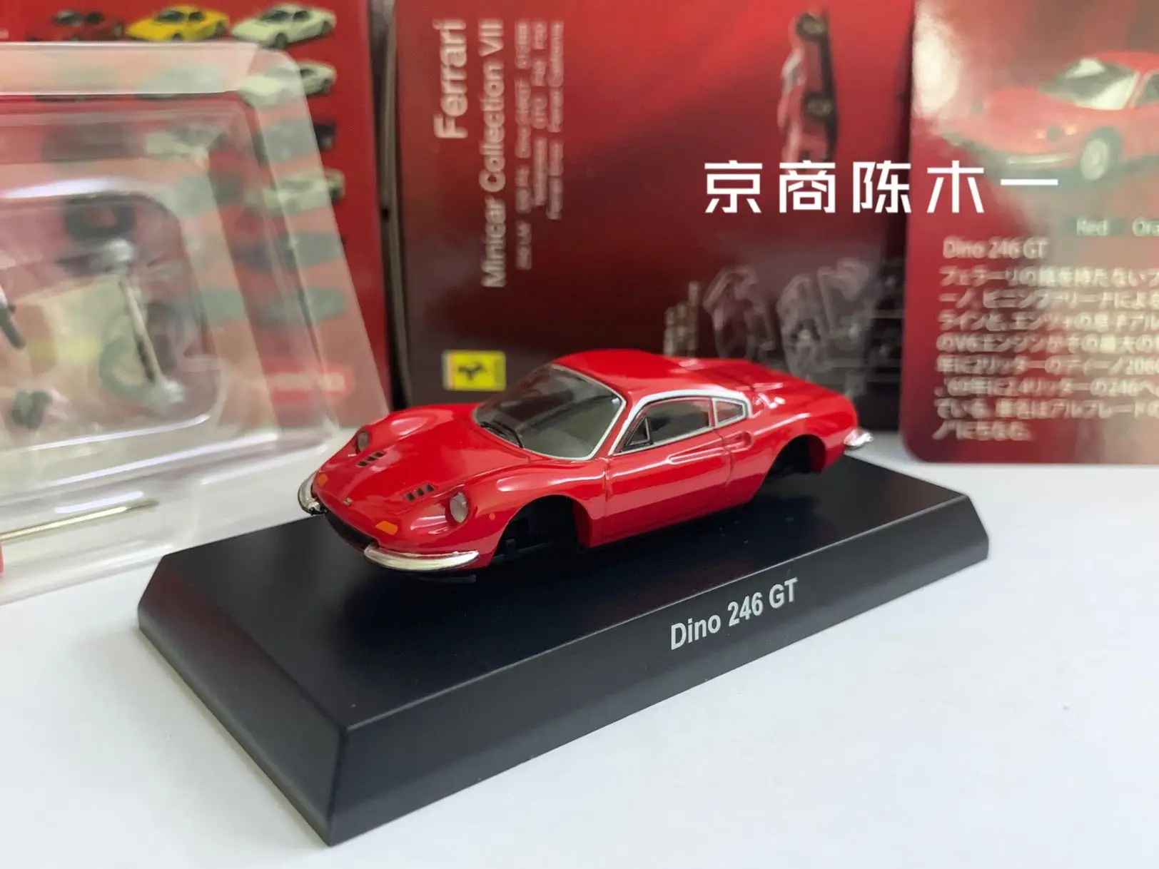

Коллекция 1/64 KYOSHO для Dino 246 GT из литого сплава, Сборная модель автомобиля, игрушки