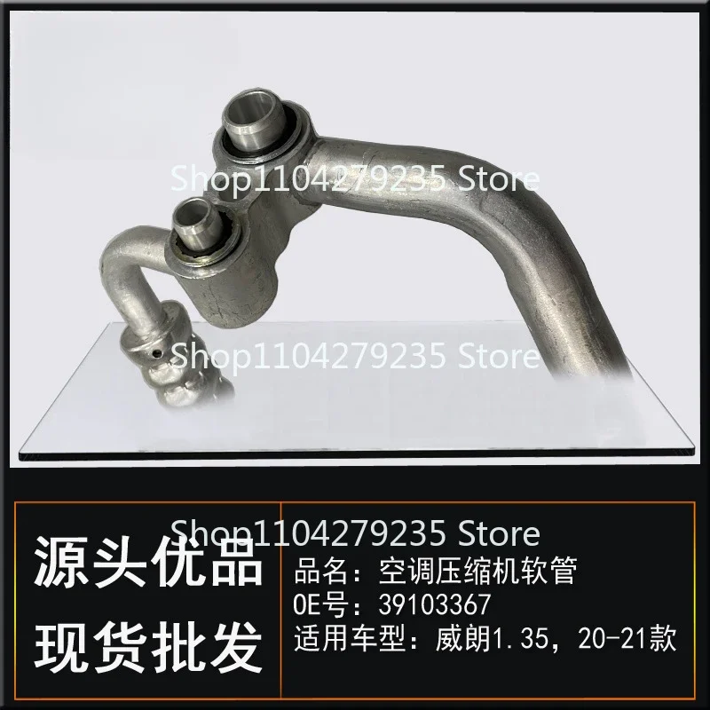 Подходит для автомобильного компрессорного конденсатора GM Buick Velang 1.35 холодного