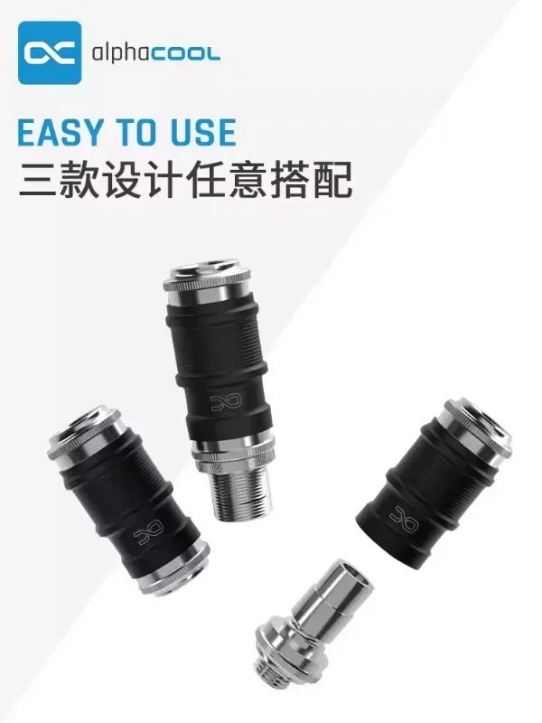 Водяной ограничитель Alphacool ES быстроразъемный двунаправленный коннектор для
