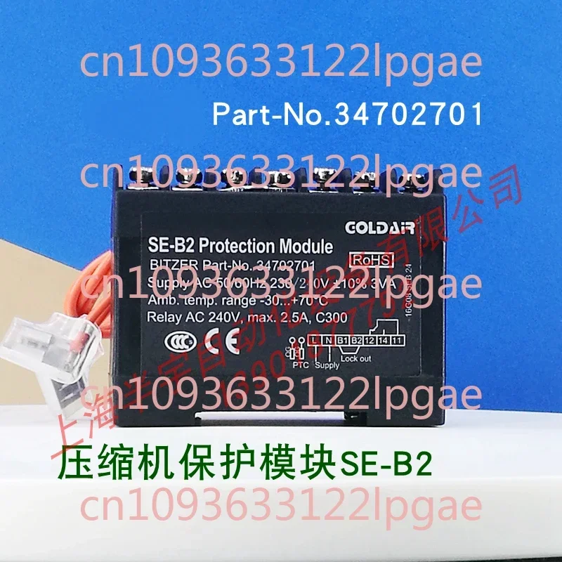 Защитный модуль SE-B1 SE-B2 SE-E1 34701901 /2701