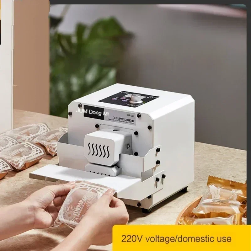 Полностью автоматическая машина для непрерывной герметизации маленькая