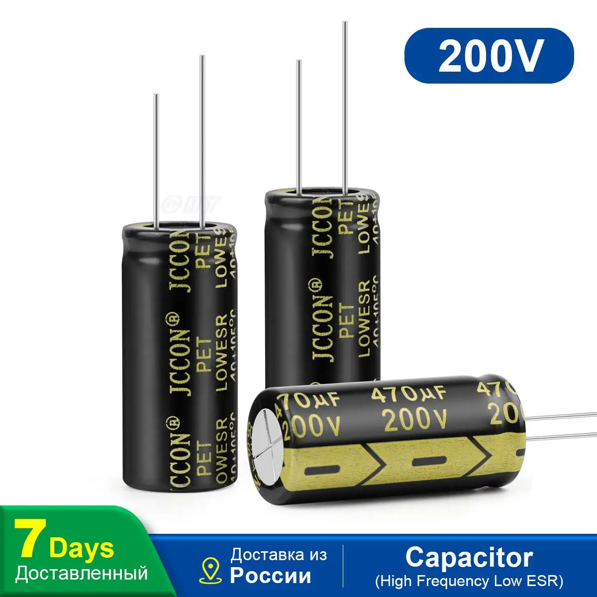 

10 шт., алюминиевый электролитический конденсатор JCCON, 200 в, 470 мкФ, 18x40, высокочастотные низкоомные конденсаторы с низким сопротивлением