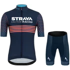Новинка 2022 г., велосипедная команда STRAVA, с коротким рукавом, Maillot Ciclismo, мужские комплекты одежды для велоспорта, летние дышащие комплекты одежды для велоспорта