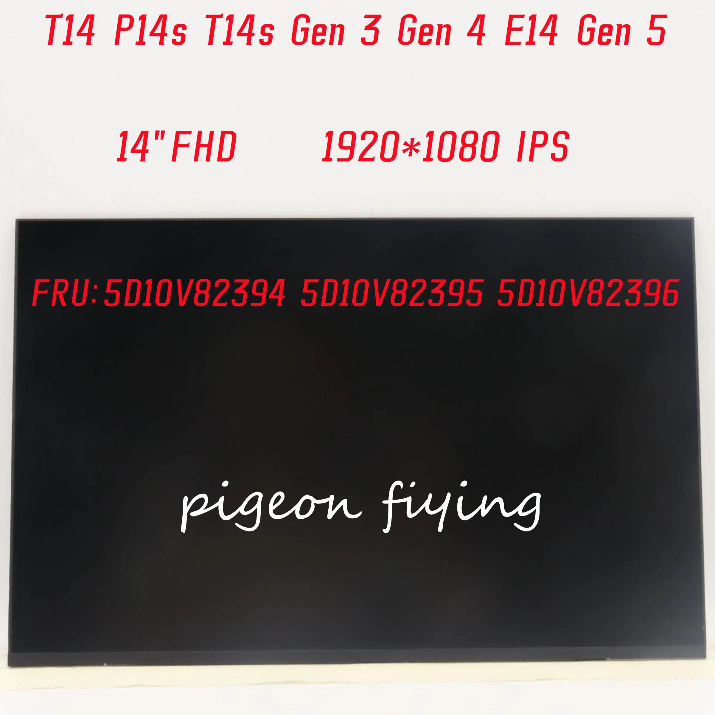 Экран для ноутбука Lenovo Thinkpad T14 P14s T14s Gen 3 4 E14 5 1920*1080 IPS 14 дюймов FRU:5D10V82394 5D10V82395 5D10V82396