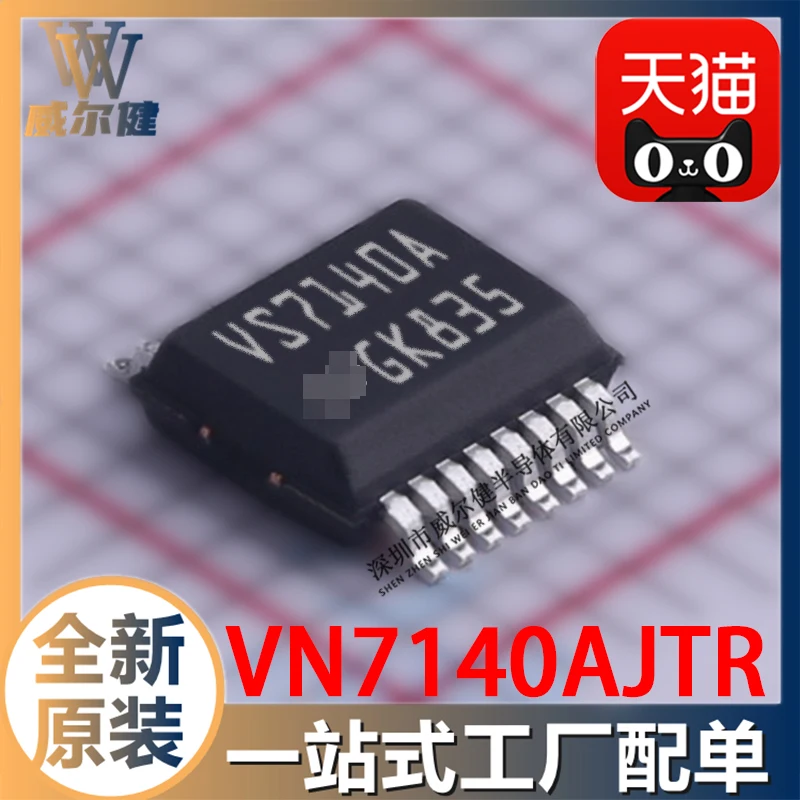 

Бесплатная доставка VN7140AJTR SSOP16 IC- VS7140A 10 шт.